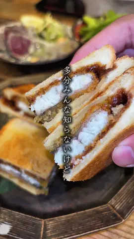 📍 鰻と鶏 のぐち（曽根崎 / 東梅田） 備長炭で焼き上げる本格焼鳥と、国産鰻の串焼きを楽しめる人気店。 河内鴨や大山鶏など、素材ごとに丁寧に火入れされた串はどれも絶品✨ 落ち着いた雰囲気の中で、旨い酒と焼鳥をゆっくり味わえる一軒です。 ─────────────── 🏠 大阪府大阪市北区曽根崎1-1-18 📞 050-5593-7780 ⏰ 営業時間 ・月〜土・祝前・祝日　17:00〜翌4:00（L.O. 翌3:00） ・日曜　定休日 💡 1階は臨場感あるカウンター席、2階はゆったり座敷席もあり。 深夜まで営業していて、〆にもぴったり。 ─────────────── 👉 焼鳥も鰻も一度に楽しみたい夜におすすめ👌 #大阪グルメ #梅田グルメ #東梅田ディナー #焼鳥 #鰻