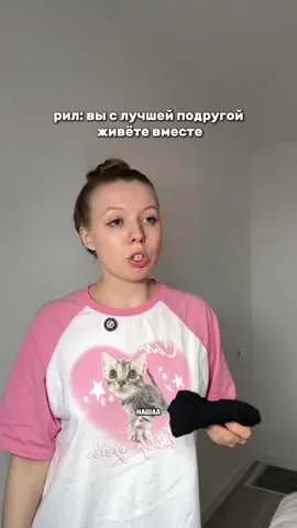 Немного моих будней✨ #шутка 