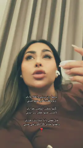 يومها بين يديني والغلا عادي ❣️ #اكسبلورexplore #fyp  @فهده 🇸🇦 
