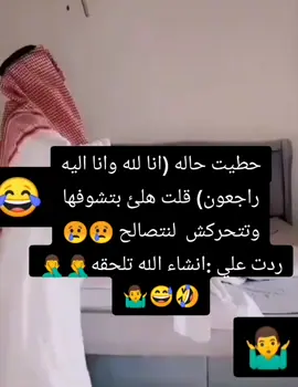 #😂😂 #😅 #🤣🤣 