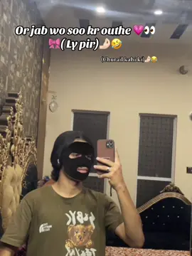Churail na ho tu😭💗👀🤌🏻🤣 Insta: btw._.mughal🍷💀🔪