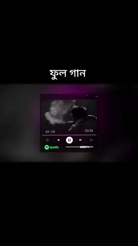 তোর মায়ায় পইরা জীবন নষ্ট  bangla Remix Club mix dj song 2025 || use Headphones 🎧💫🔥 | go viral video 🔥 @𝙄𝙩𝙯〆𝙞𝙨𝙢𝙖𝙞𝙡࿐⛎ @TikTok @CapCut @TikTok LIVE @Omor Always On Fire @🎧 ⩙ 𝐗𝐒 —͞Sᴀɪᴍ ⩙ 🎧 @🎧MM ༄●⃝♔︎ＭＡＨＩＭ ⸙ 🎧 #djgan #dj #remix #clubmix #hardbass 