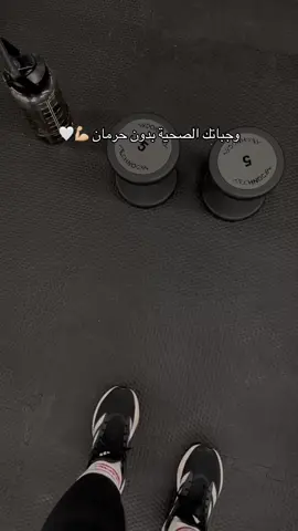 رايت بايت تطبيق متخصص بتوفير أكل صحي ولذيذ وبالكميات المناسبة لك حسب هدفك واحتياجك 💯🤍 حمّلوا التطبيق وابدأوا رحلتكم نحو نمط حياة صحي 🥗💪🏼 استخدموا كودي DEAM20 للحصول على خصم 20٪ على خطط الوجبات. #رايت_بايت #اكسبلورexplore #مالي_خلق_احط_هاشتاقات #الرياض #explore @Right Bite 