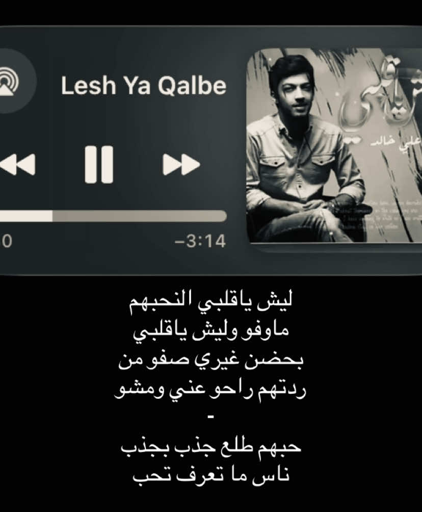 #Love #music #fyp #foryou 