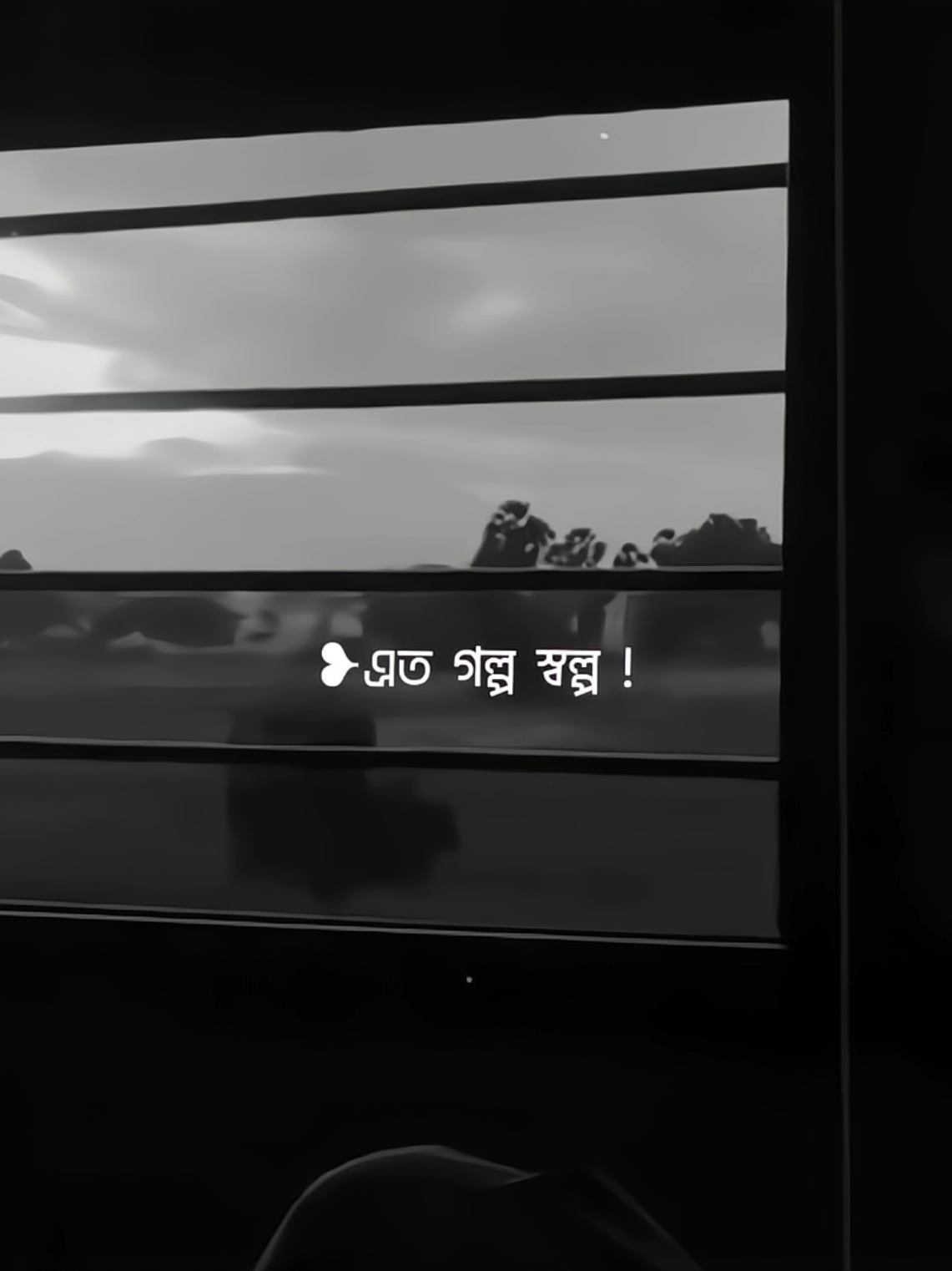 😊❤️‍🩹#foryou #foryoupage #lyricsvideo #unfrezzmyaccount #nomanshahriar 