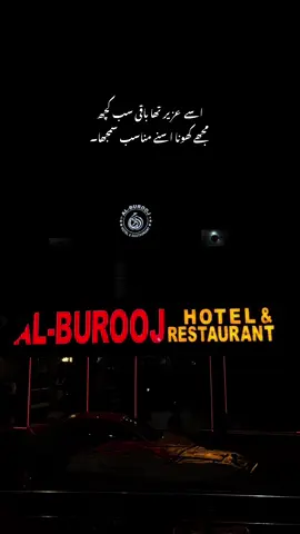 خود کو آزاد کیا دل سے اتاری دنیا#fyppppp #goviral #dontunderreviewmyvideo 