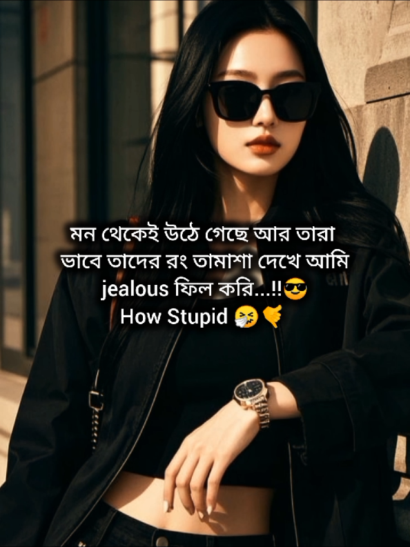 🤧😎 #tfyp #foryou #foryoupage #foryoupage #tiktok 