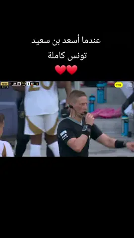 بن سعيد عندما أنقذ الترجي الرياضي التونسي وأسعد الجماهير العربية والتونسية  #football #الترجي_الرياضي_التونسي_غول_افريقيا #كأس_العالم_للأندية #tunisia🇹🇳 #fyp 