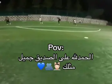 سويلة تاك@💆🏻💙 #ستوريات #ستوريات_كرة_قدم #foryoupage #foryou #اللهم_صلي_على_نبينا_محمد 