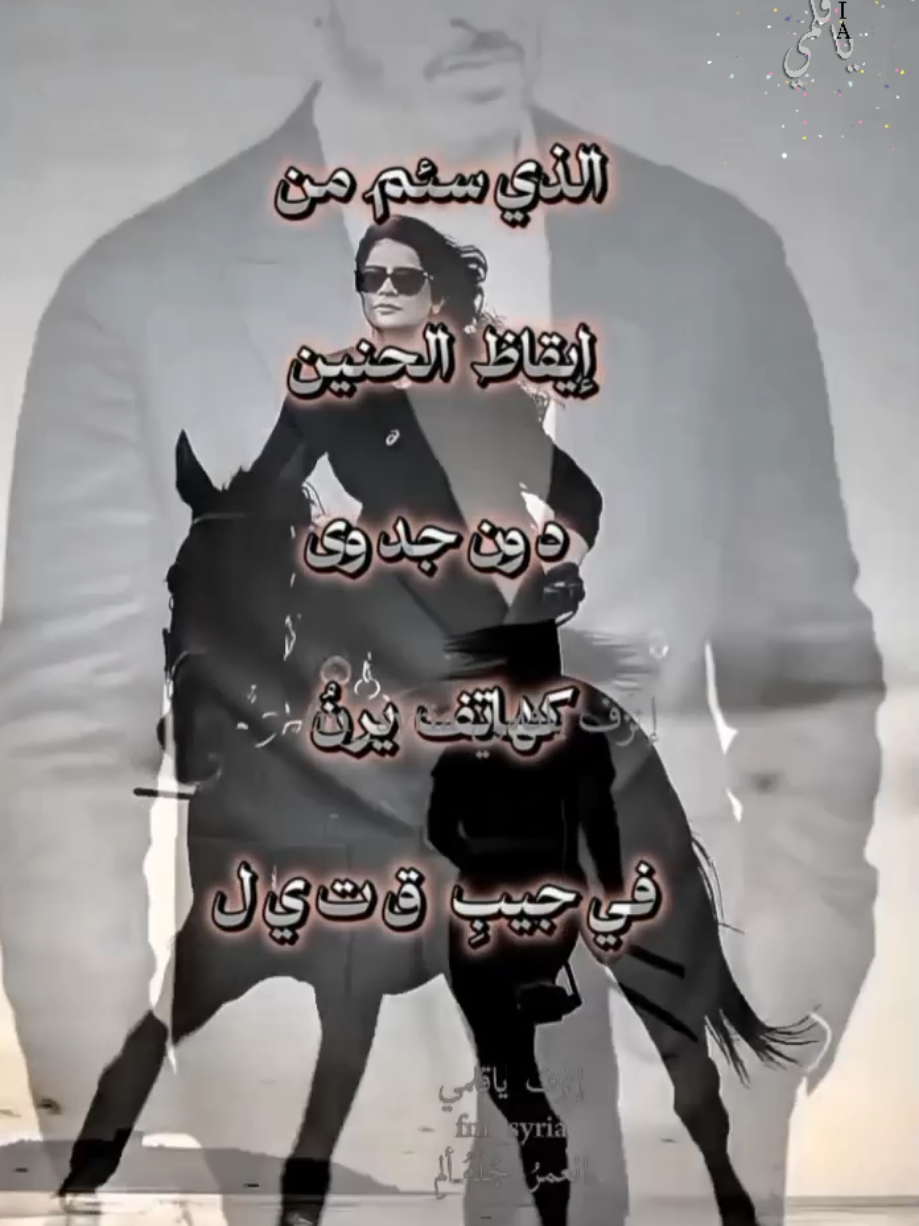🥀ــــــــــــــہہہـ٨ـــ٨ـ💔🖤🥀 لا_تهزني_فأنا_ممتلئة_بالدموع إنزف_ياقلمي_العمر_جله_ألمِ كلماتي ✍🏻 بقلمي للعقول_الراقية_فقط🤚🏻💙 خواطر_من_القلب🖤🥀 كتاباتي_للعقول_الراقية🥀 عبارات_خواطر_✍اقتباسات_موسيقى🎵 فيديوهاتي_تصاميمي🎶🎬 حكم_وأمثال_وأقوال   عبارات_جميلة🦋💙 أقلامنا_لكم_والشعور_لنا💔