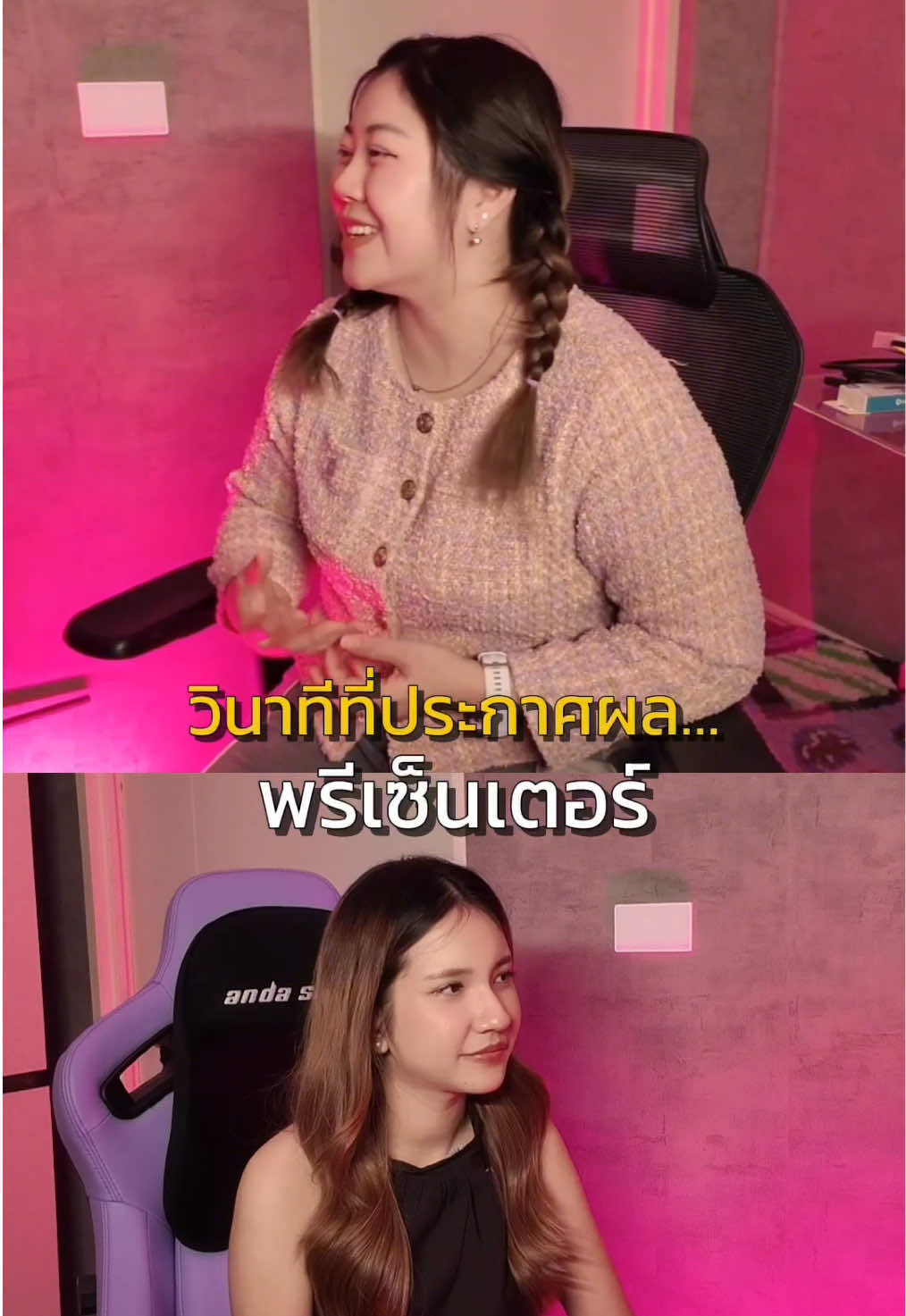 หัวใจแทบหยุดเต้น @Tubtim Lee  @noeyycnp  #timmygummyblush  #timmyjellybear  #timmydiary  #พรีเซนเตอร์ 