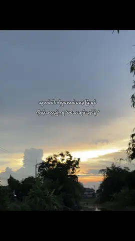 #fyp #crd #myanmar 