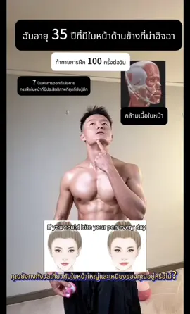 #อาหารอร่อย #เทรนด์วันนี้tiktok #gourmetfoods #beauty #รับส่วนลด50    