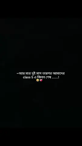 #duet with @❁:𝓑𝓪𝓷𝓷𝔂 𝓫𝓵𝓲𝓷𝓴🐰