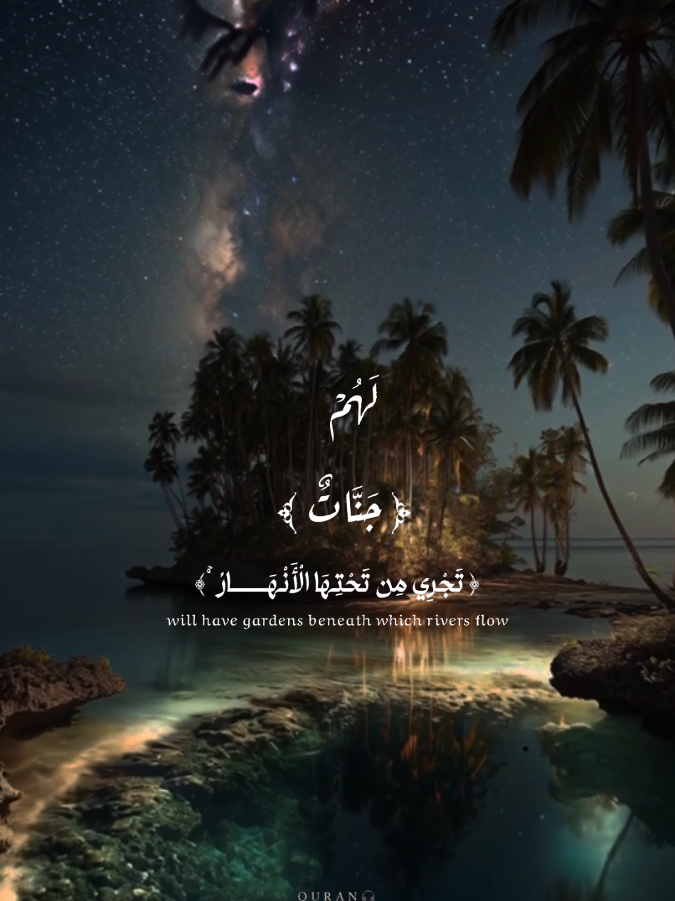 سورة البروج ll إسلام صبحى  #راحة_نفسية🖤🎧 #إسلام_صبحى #قران_كريم #قران #راحة_نفسيه 