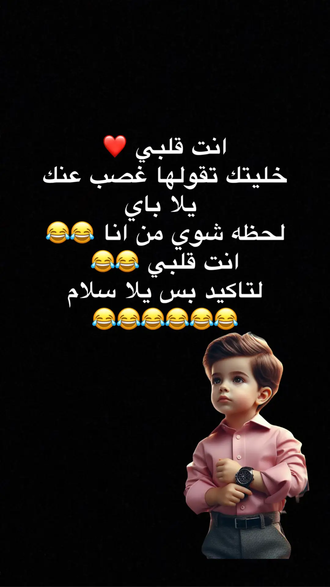 #😂😂😂🙈🙈🙈🙈😉😉👊👊 #🇸🇦الـملـكي🇸🇦 #اكسبلورexplore 