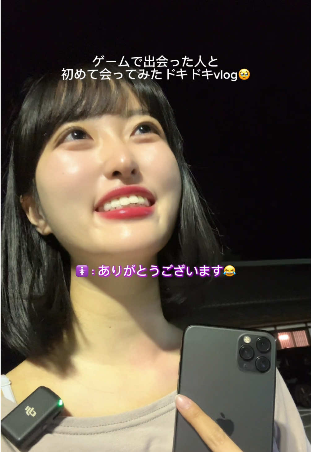 ゲームで出会った人と会ってみた結果がやばすぎた😂 #PR #TopTopJP #TopTop 