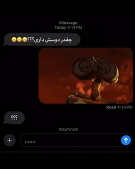 Wall-e #persian #trendingvideo #edit #lyricsedit #lyric 