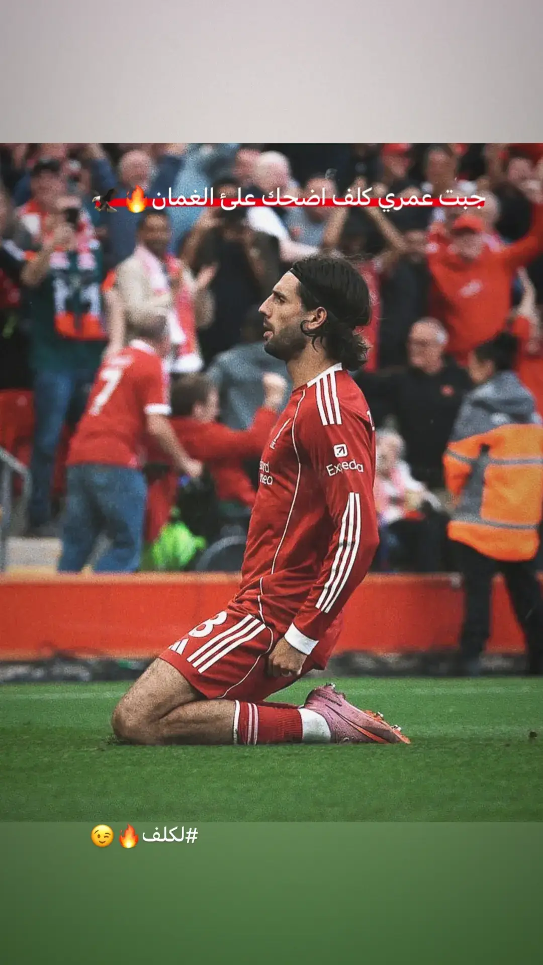 صور لاعبين 4k #عباراتكم_الفخمه📿📌❤️ #تصاميم_فيديوهات🎵🎤🎬 #fyp 