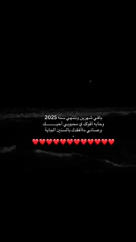 الله يديمك لي كل العُمر❤️#حبيبي #عز ❤️#اكسبلورexplore #viraltiktok 