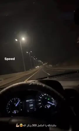 #الكحلي #الحرجه #كابرس #لايك__explore___متابعة🧸🔥🤍 #تلحق؟ 