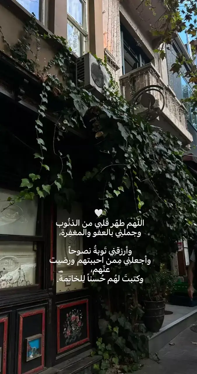#قرآن #هواجيس_لانهائية #explore_اكسبلور 