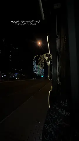 پێت وایە من باشم بێ تۆ.🖤#fyp #fypシ゚ #fyppppppppppppppppppppppp #fypage #foryou 