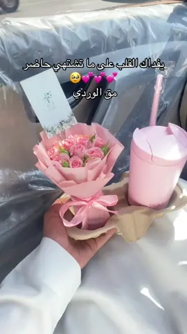 #هاف_مليون #explore #foryou #fyp #هدايا_جدة 