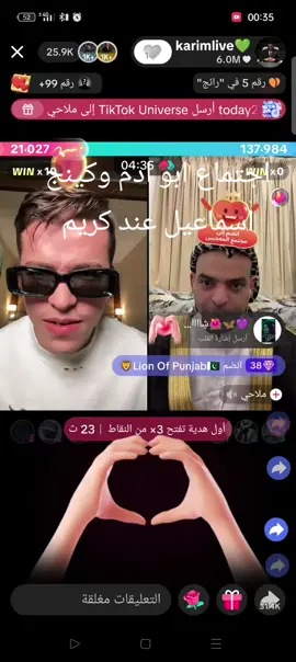 اجتماع الاسطوره ابو ادم وكينج اسماعيل عند كريم💚💚#كريم_الجزائري #Karixmlive@آخو الرجال @السطي#جولةكريم_الرسمية
