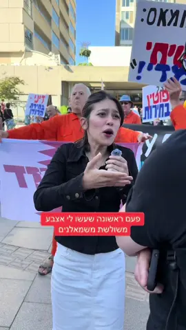 #פוריו #בשבילך #צהל #צבא #ימין
