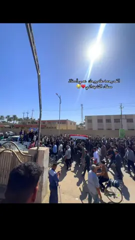 الله يرحمك ستاذ صفاء_المشهداني💔😭#ستاذ_صفاء#صفاء_الحجازي_المشهداني #بغداد_قضاء_الطارميه💔#الف_رحمه_على_روحك_الطاهره💔🥺 