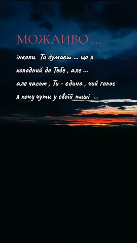 Дотик словами