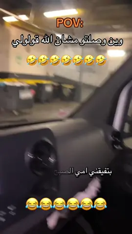 #الشعب_الصيني_ماله_حل😂😂🙈 #الش 