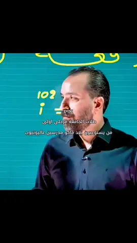 بعد على منو تقرون 😂#سادسيون 