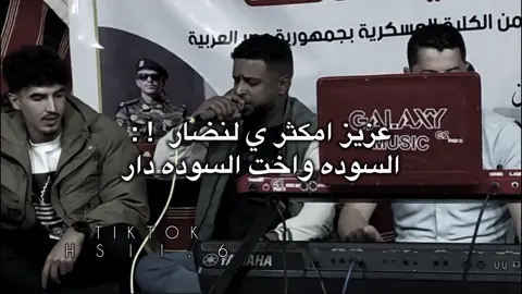 الشاعر محمود العوكلي 🩶:#شعر_ليبي_شتاوي_غناوي #هواجيس_شعر #اكسبلور_explore #fyp 