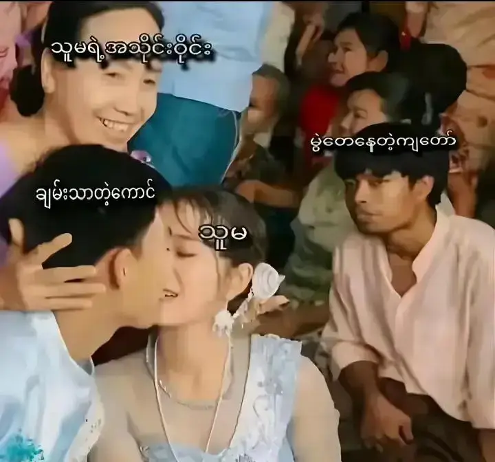 #ပိုက်ဆံမရှိရင်ဘယ်ဆက်ဆံရေးမအရာမဝင်ဘူး🙂 #ဒါလေးတော့viewများချင်တယ်🥺 