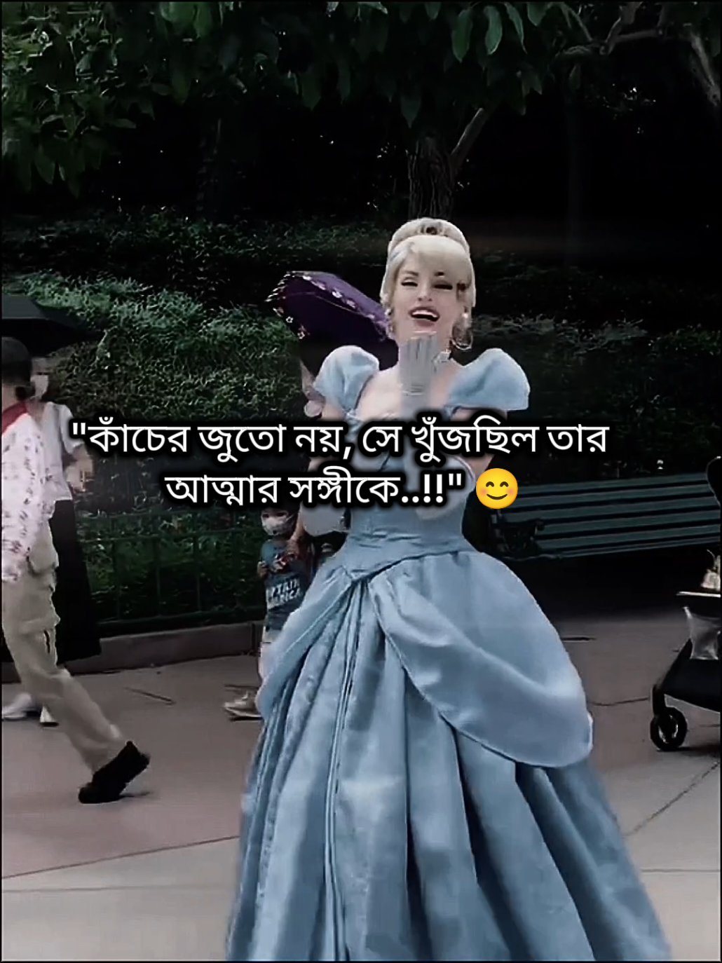 Cinderella #foryou #foryoupage #mimu999👰‍♀️💫 