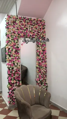 #fyppppppppppppppppppppppp #foryoupage #hadil #هديل #viraltiktok 