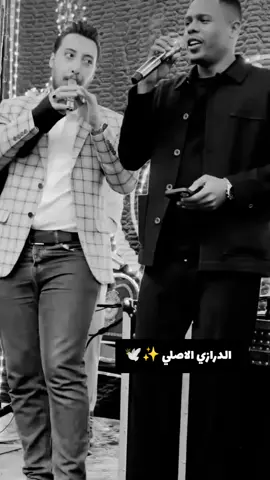 #الدرازي_الاصلي #الاحساس_والابداع_والذوق #مجرد________ذووووووق🎶🎵💞 #slowsuave @معتصم العمر|🇯🇴motasem 