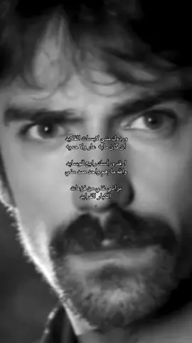 ان كان مابه  عار ولا حميه ١.                                 #explore #foryoupage #fyp #f            @TikTok 