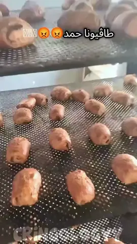 كي يجيبلك صلحبك سلعة تع وجهو #كرواصون #مخبوزات #المخبزة_في_الجزائر 
