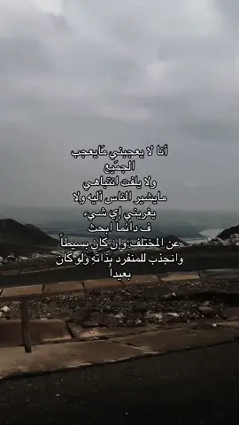 انا لايعجبني  #المسحك #المواقع_الرئاسيه #عبارات #شعر #العراق 