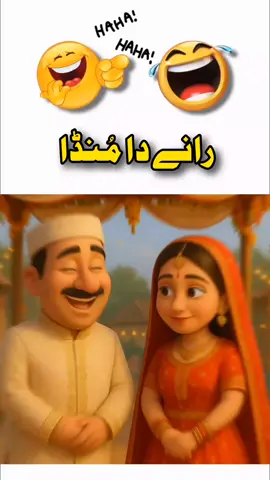 Funny video Watch still End 😂😱#aicartoon #funnytiktok #foryou 