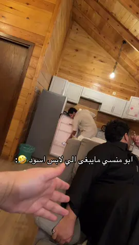 #ابوعوضه #fyp #الشعب_الصيني_ماله_حل😂😂 #اكسبلور #foryou 