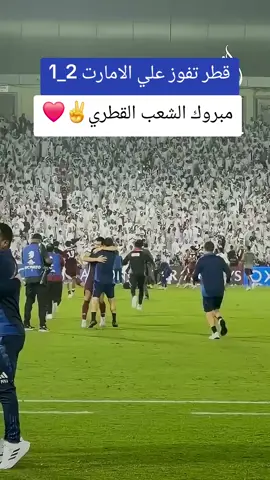 #ملخص_مباراة #قطر_والامارات #سودانيز_تيك_توك_مشاهير_السودان #مشاهير_تيك_توك #مشاهدات 