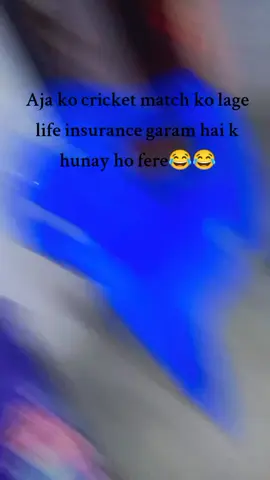 Be ready 🏏 heart attack 🤣 ta hunaholane aja 😂😂#trending #fyp #fyppage #cricket 