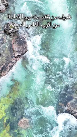 #فاذاجاءت_الصاخه  #قران  #سورة_عبس  #سعود_الفايز_تلاوه_آيات_من_القرآن #مناظر_طبيعيه_خلابه 