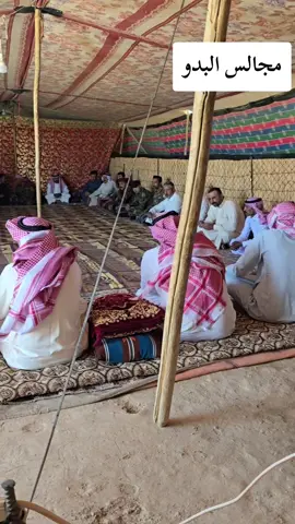 #متابعه_ولايك_واكسبلور_فضلا_ليس_امر #صلى_على_رسول_الله_صل_الله_عليه_وسلم #المملكة_العربية_السعودية #حديثه_الصمود #حياتالبدو @هايس زيدان @فرحان الفهد @راكان @فلاح مدلول الشمري 𓅓☪︎ @حفيد الكابر @حنوش الشمري @siraj 