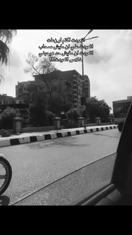 #foryou #تصميم_فيديوهات🎶🎤🎬 #fypシ゚ #pov #حزن 