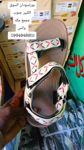 #بورتسودان_البحر_الأحمر_السودان🇸🇩♥✌ #كمبالا_عاصمة_اوغندا🇺🇬 #شرق_النيل_الغرق_الدخلة_ما_مرق🇸🇩 #سعوديه🇸🇦يمن🇾🇪بحرين🇧🇭قطر🇶🇦مغرب🇲🇦سوريا🇸🇾 